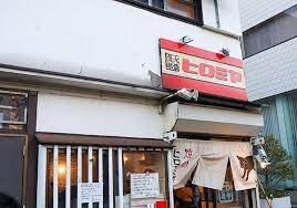 クレイノ市谷台町の物件内観写真