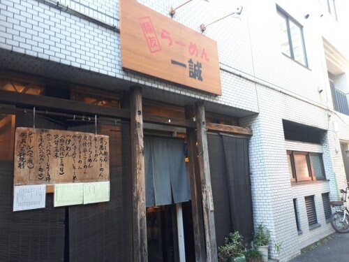 高田馬場駅 徒歩7分 6階の物件内観写真