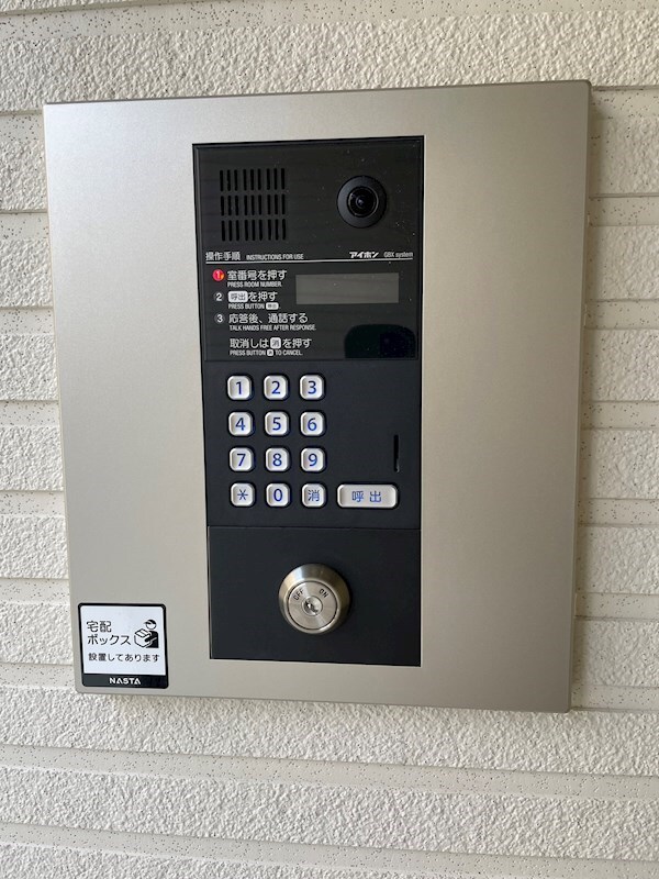 グランシャレー青砥の物件内観写真