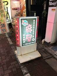 グランシャレー青砥の物件内観写真