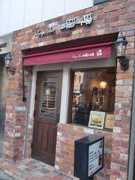 エスティメゾン哲学堂の物件内観写真