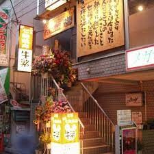 エスティメゾン哲学堂の物件内観写真