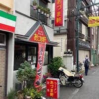 ラフィスタ北赤羽の物件内観写真