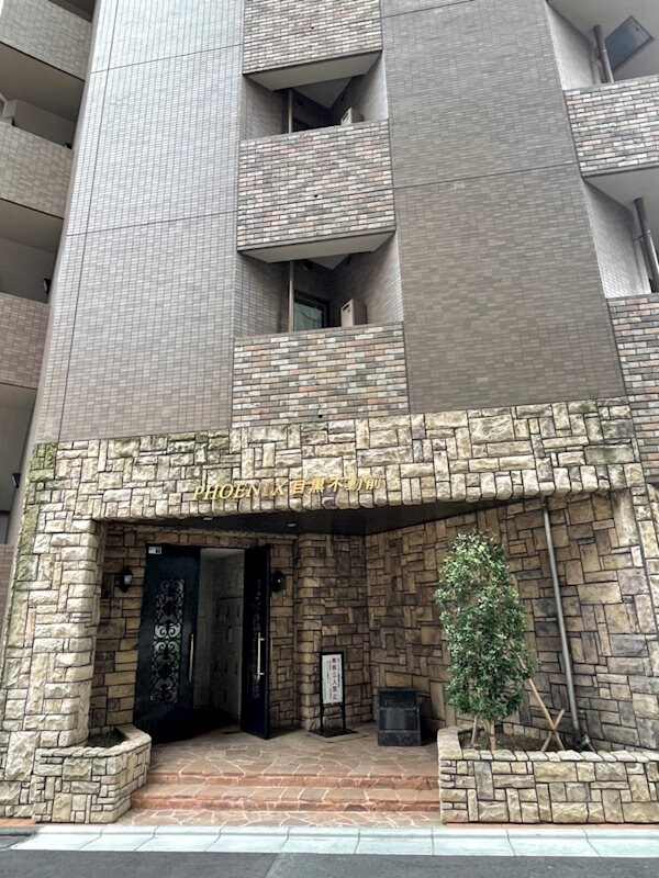 トーシンフェニックス目黒不動前の物件外観写真