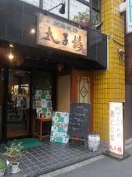 ZOOM新宿南Firstの物件内観写真