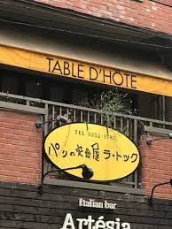 ZOOM新宿南Firstの物件内観写真