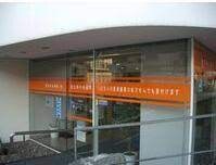 メインステージ不動前の物件内観写真