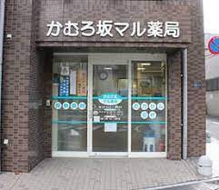 メインステージ不動前の物件内観写真