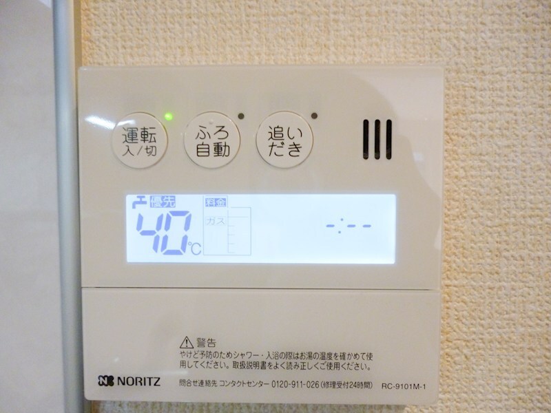 プリンセスガーデン西新井の物件内観写真