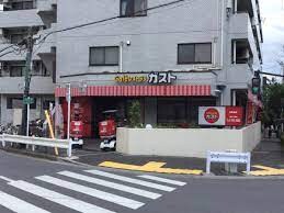 落合南長崎駅 徒歩9分 3階の物件内観写真