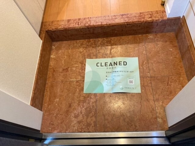 桜上水駅 徒歩5分 8階の物件内観写真