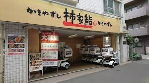 桜上水駅 徒歩5分 8階の物件内観写真