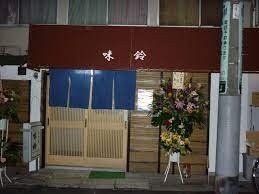 エルファーロ中野富士見町の物件内観写真