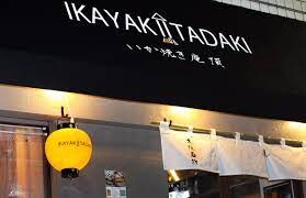 ブライズ高円寺の物件内観写真