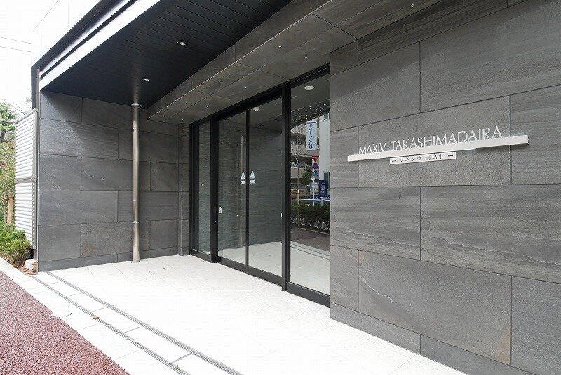 マキシヴ高島平の物件外観写真