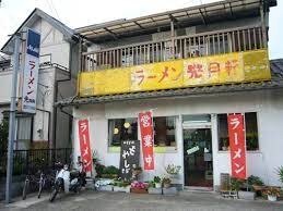 東向島駅 徒歩6分 1階の物件内観写真