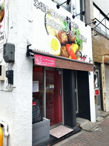 東向島駅 徒歩6分 1階の物件内観写真