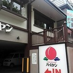 グランドコンシェルジュ氷川台の物件内観写真