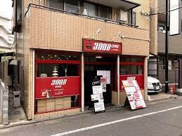 グランドコンシェルジュ氷川台の物件内観写真