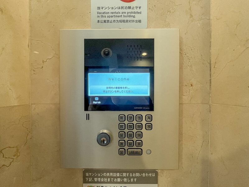 メインステージ日本橋箱崎町Ⅳの物件内観写真