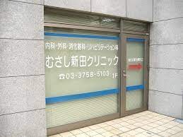 FORTIS池上の物件内観写真