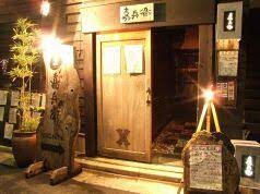 落合南長崎駅 徒歩9分 4階の物件内観写真