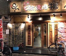 落合南長崎駅 徒歩9分 4階の物件内観写真