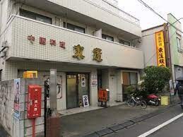 EXAM高円寺南の物件内観写真