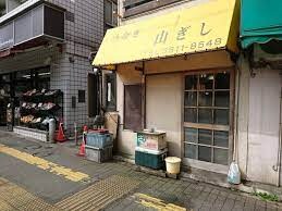 Nステージ上野の物件内観写真