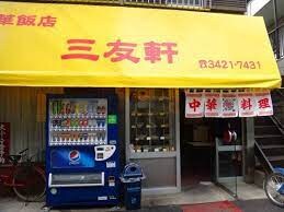 プレジオ上馬の物件内観写真