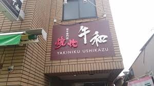 プレジオ上馬の物件内観写真