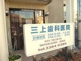 ラフィスタ方南町の物件内観写真