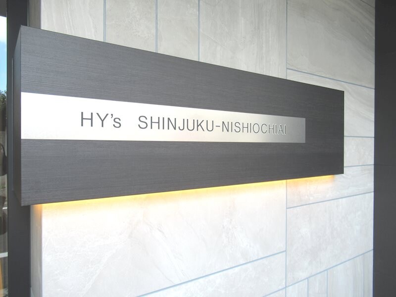 HY’s　新宿西落合の物件内観写真