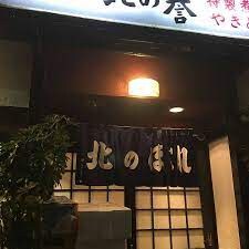 HY’s　新宿西落合の物件内観写真