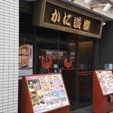 シェトワ代々木の物件内観写真