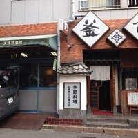 シェトワ代々木の物件内観写真