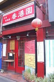 シェトワ代々木の物件内観写真