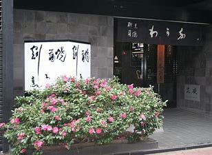 ARTESSIMO MONDOの物件内観写真