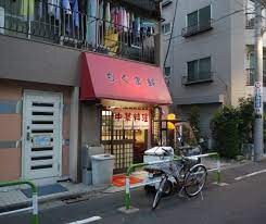 千石駅 徒歩6分 4階の物件内観写真