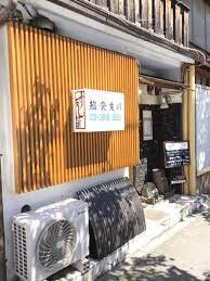 千石駅 徒歩6分 4階の物件内観写真