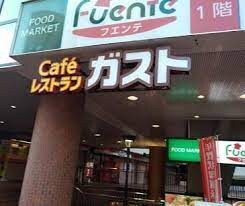 桜上水駅 徒歩5分 7階の物件内観写真