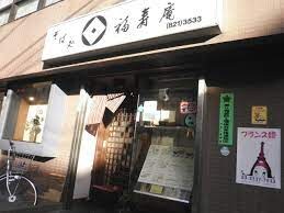 白山駅 徒歩3分 3階の物件内観写真