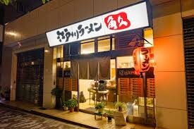 メインステージ四ツ木の物件内観写真