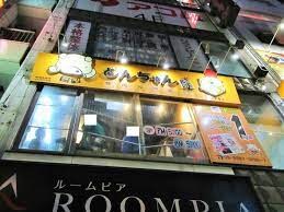 下落合駅 徒歩8分 5階の物件内観写真