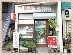 西荻窪駅 徒歩12分 2階の物件内観写真