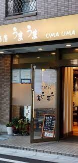 ステージファースト上野松が谷アジールコートの物件内観写真