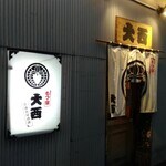 プレミアムキューブ大森DEUXの物件内観写真