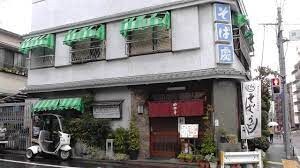 西荻窪駅 徒歩10分 1階の物件内観写真