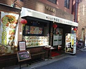 月島駅 徒歩2分 4階の物件内観写真