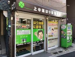 駒込駅 徒歩5分 1階の物件内観写真